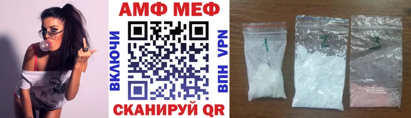 где можно купить   Сегежа  mega зеркало  Amphetamine 97% 