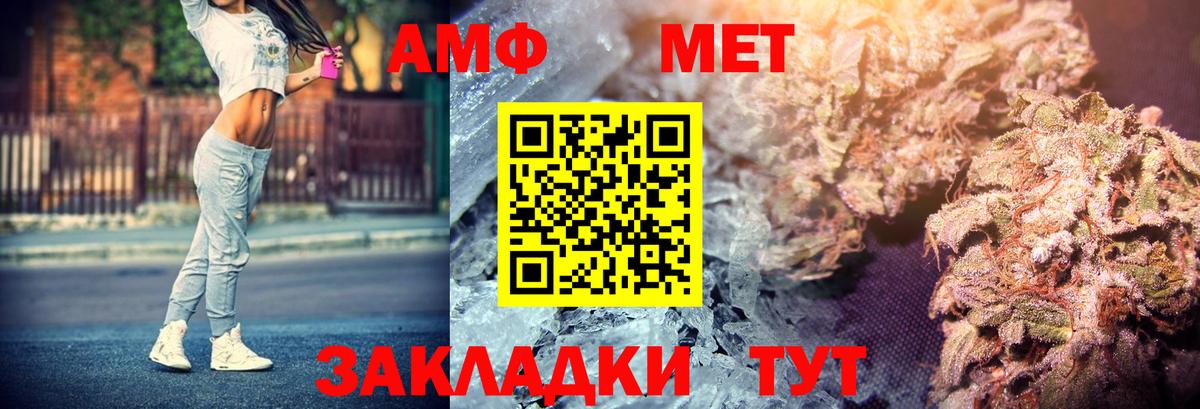 Amphetamine  Amphetamine  Вход с VPN  Амфетамин Premium  Сегежа 