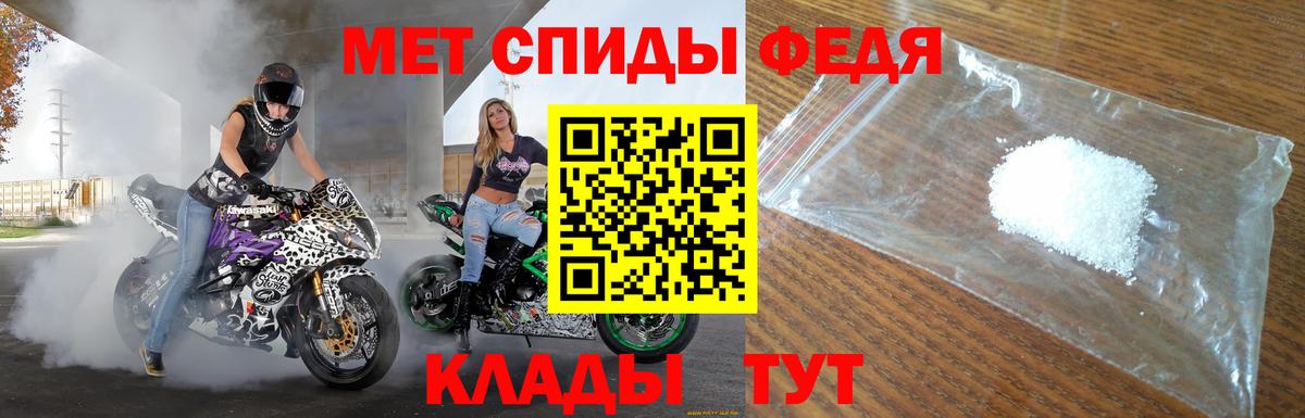 Амфетамин Розовый Сегежа