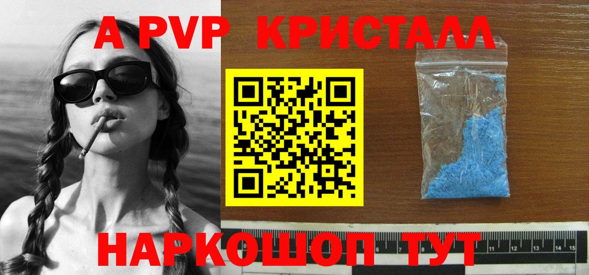 Героин Сегежа