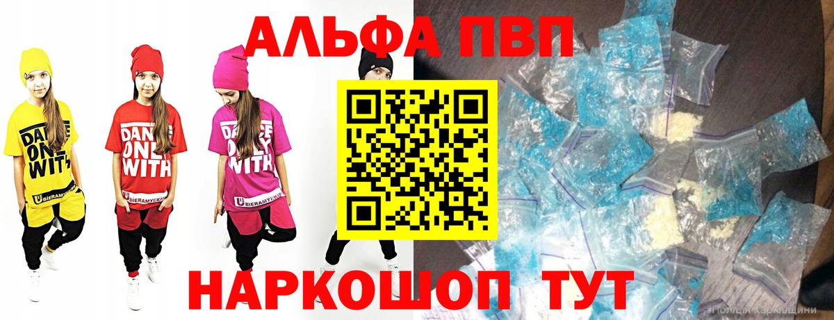 A PVP СК КРИС Сегежа