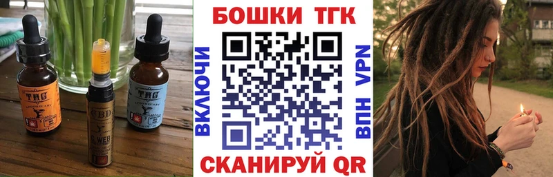 блэк спрут как войти  Сегежа  Печенье с ТГК марихуана 