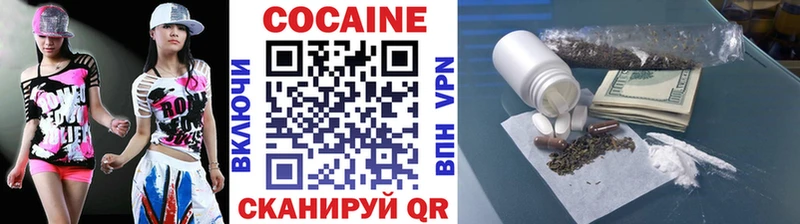 COCAIN Колумбийский Сегежа