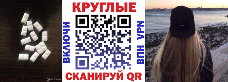 купить наркотики сайты  Сегежа  площадка как зайти  ЭКСТАЗИ таблы 