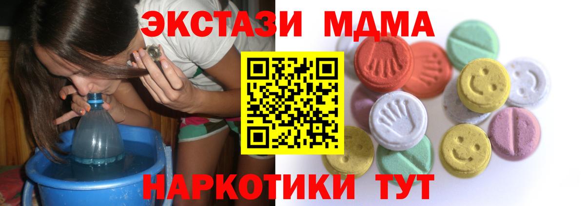Экстази 99%  Вход с VPN  ЭКСТАЗИ DUBAI  blacksprut   Сегежа  ЭКСТАЗИ 