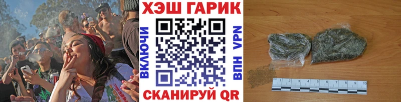 ГАШИШ гарик  Сегежа 