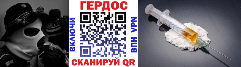 Героин хмурый  MEGA как войти  Сегежа  цены  