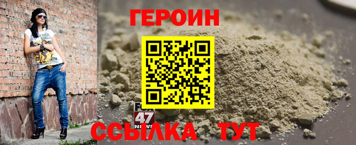 Сегежа  Героин гречка  Вход с VPN 