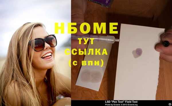 а пвп мука Балахна