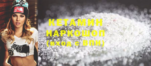 марки lsd Беломорск