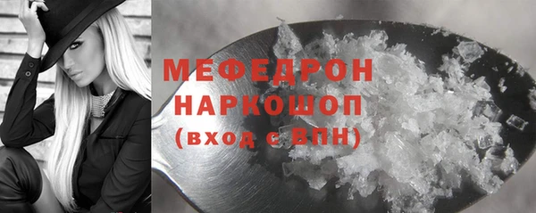мескалин Балабаново