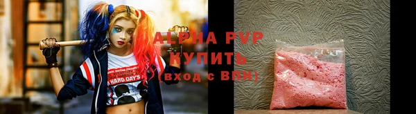 соль ск Баксан