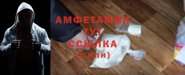 ALPHA-PVP Белоозёрский