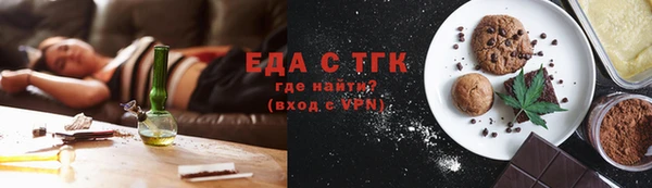 ALPHA-PVP Белоозёрский