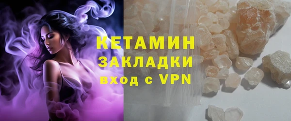 каннабис Белокуриха