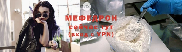 мескалин Балабаново