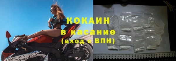 MESCALINE Гусиноозёрск
