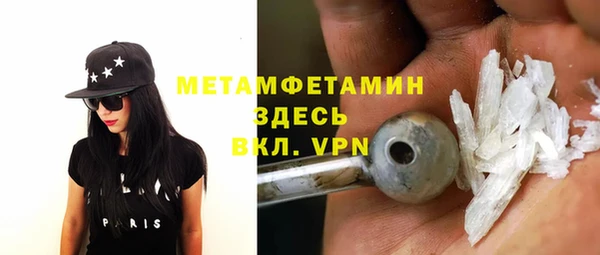 а пвп мука Балахна