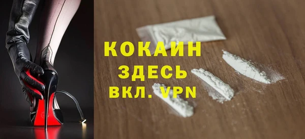 мескалин Балабаново