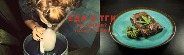 каннабис Белокуриха