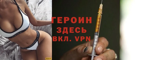 мескалин Балабаново