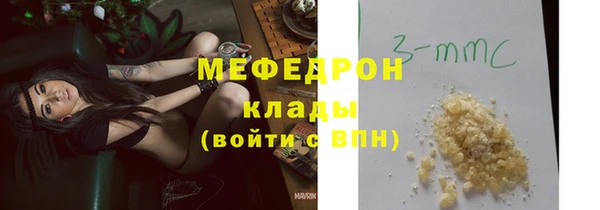 а пвп мука Балахна