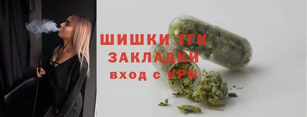 соль ск Баксан