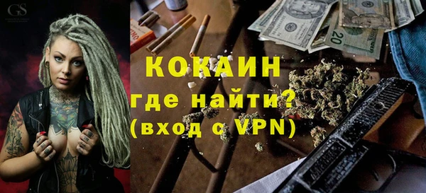 каннабис Белокуриха