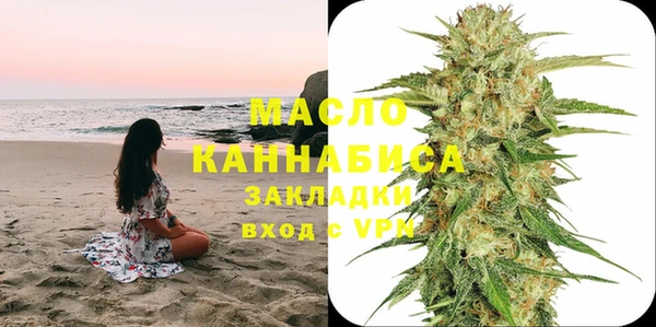 каннабис Белокуриха