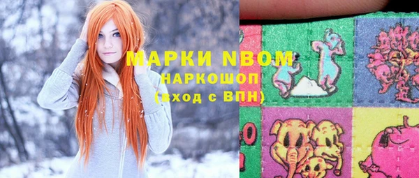 мескалин Балабаново