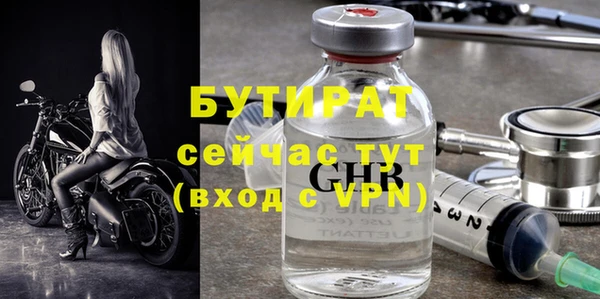 мескалин Балабаново