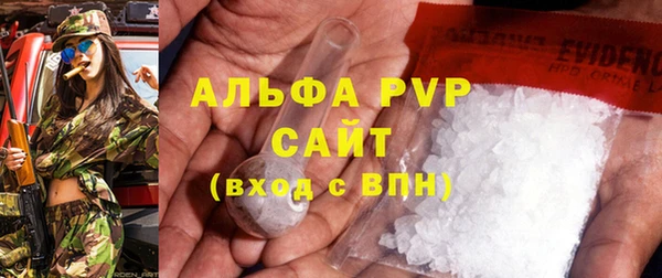 соль ск Баксан