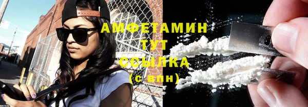 марки lsd Беломорск