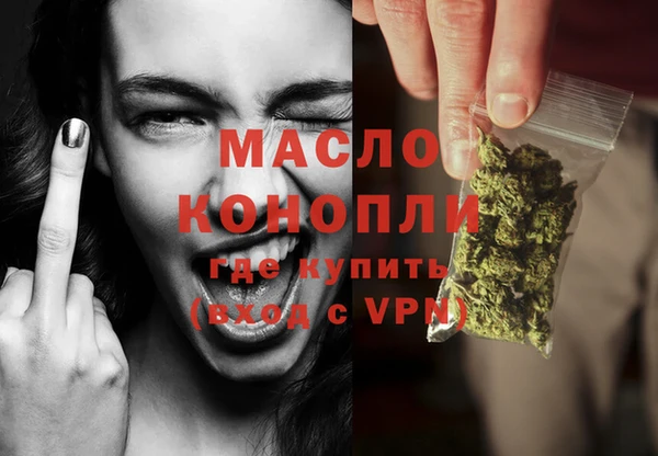 марки lsd Беломорск
