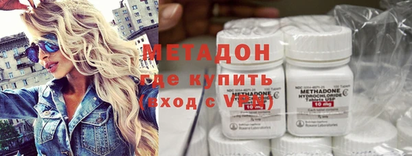 соль ск Баксан