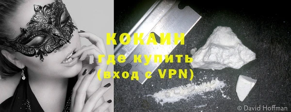 ALPHA-PVP Белоозёрский