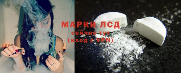марки lsd Беломорск