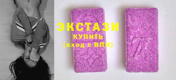 соль ск Баксан