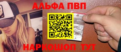 ALPHA PVP Свободный
