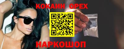 бошки Славянск-на-Кубани