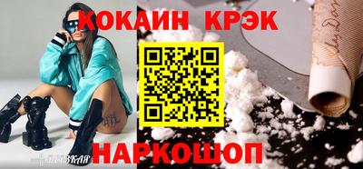 героин Севастополь