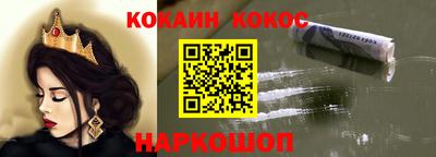 героин Севастополь