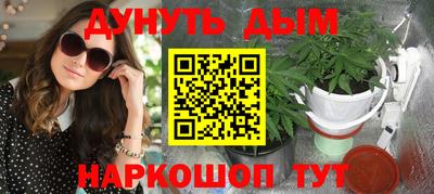 героин Севастополь