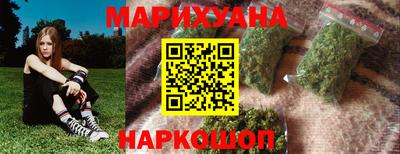 героин Севастополь