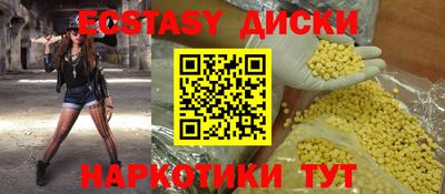 героин Севастополь