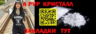 2c-b Северобайкальск