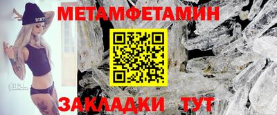 2c-b Северобайкальск