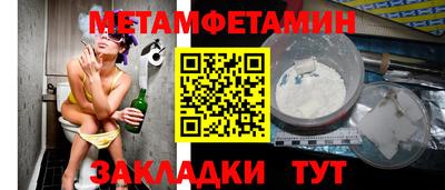 2c-b Северобайкальск