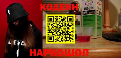 героин Севастополь